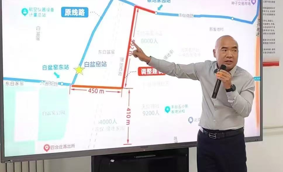 精准建言、献策民生，用实际行动助力解决群众急难愁盼 ——记丰台区政协委员牛立明