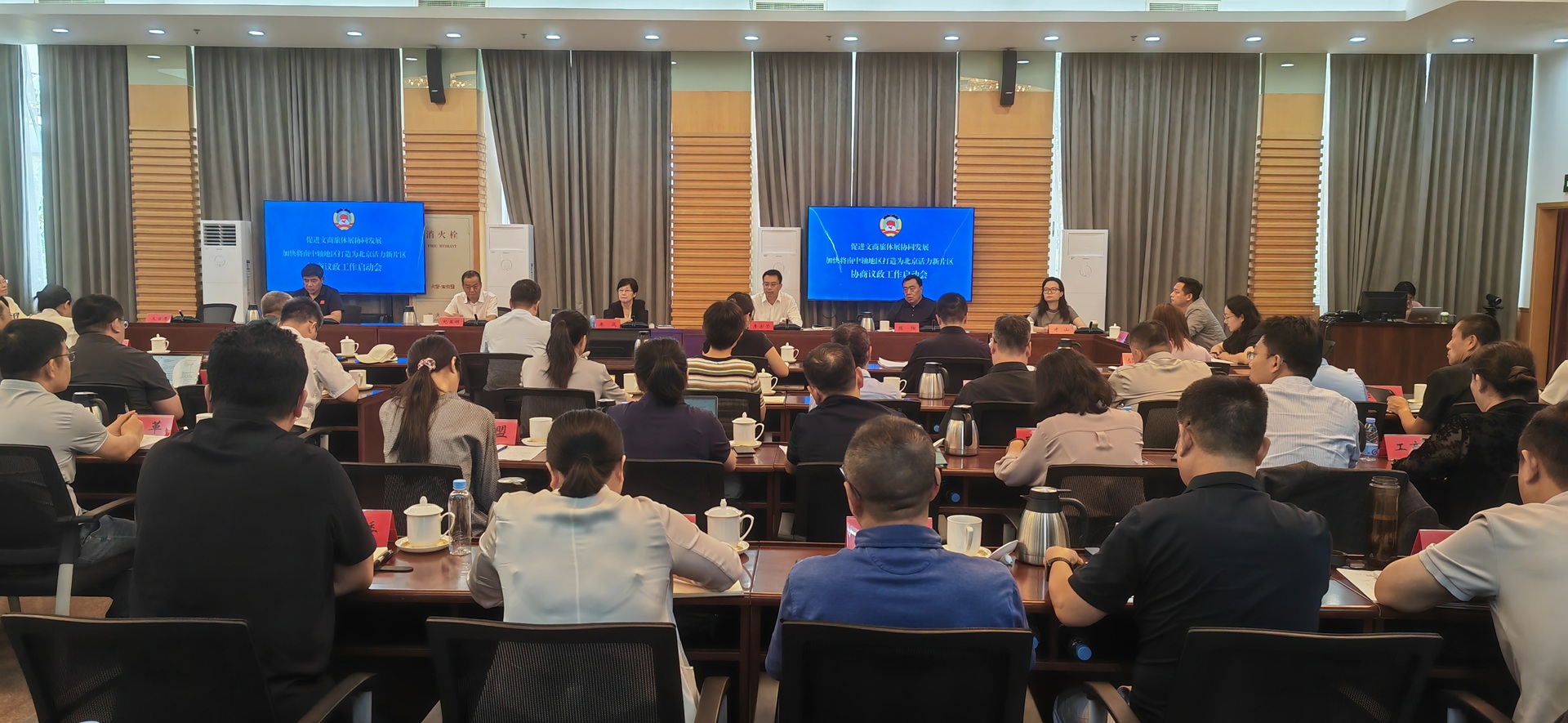区政协、区委统战部召开2026年协商议政工作启动会