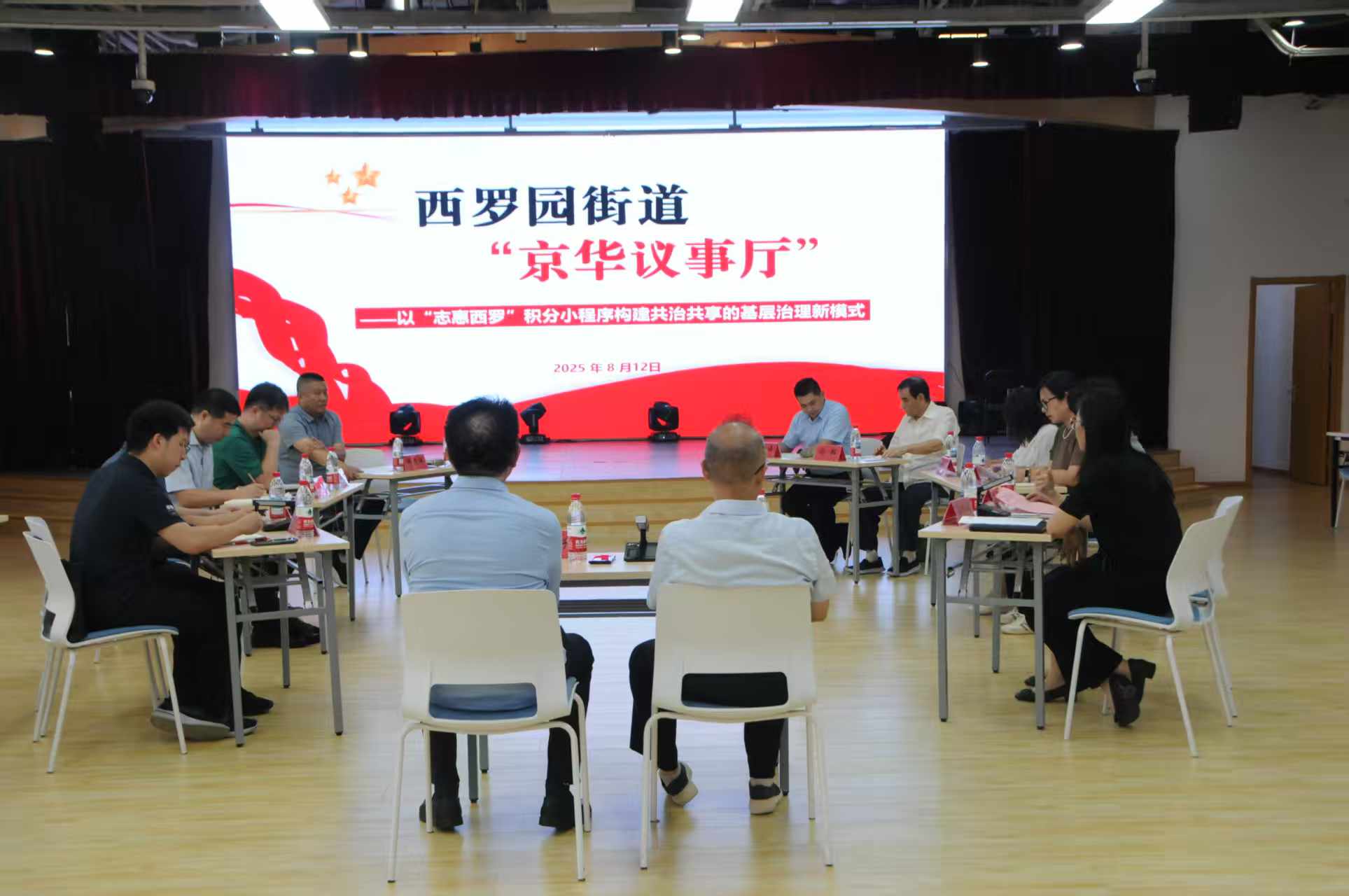 微信图片_2025-08-15_154212_564.jpg
