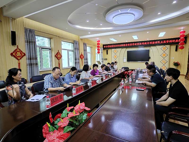 微信图片_20250902092344_134.jpg