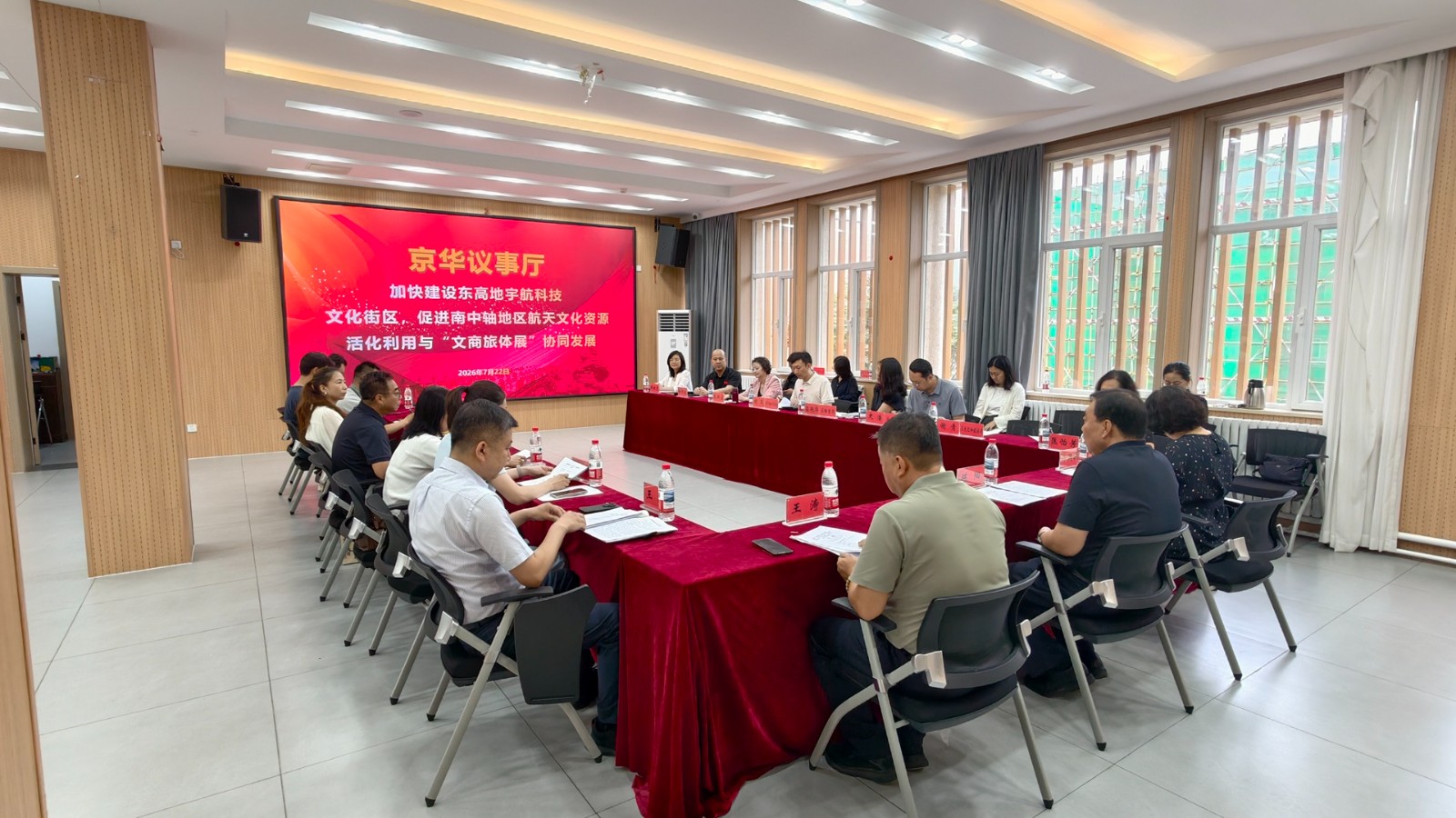 微信图片_20260727104349_99_142.jpg